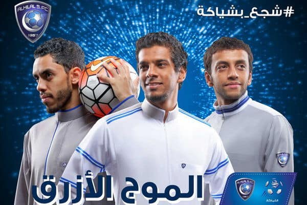 hilal players1