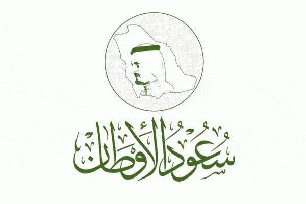 SaudAlawtan