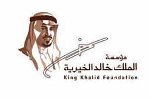 king khalid Foundation