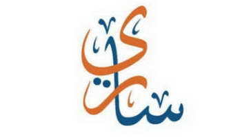 “ساري” مفهوم جديد في عالم المعارض وتجمع لكل الابدعات في العاصمة الرياض