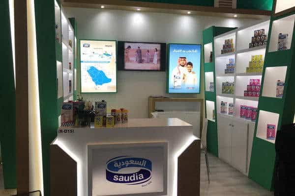 الشركة السعودية لمنتجات الألبان والأغذية (سدافكو) تشارك في معرض الخليج للأغذية (جلفود) 2019