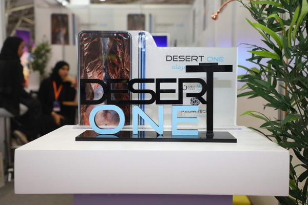 ديزرت ون desert one يشارك في المعرض السعودي الدولي للاتصالات وتكنولوجيا الجوالات