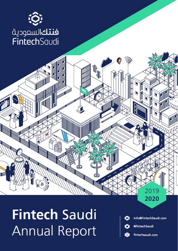 ازدياد عدد شركات التقنية بواقع 3 أضعاف مؤشر لنشأة قطاع مزدهر للتقنية المالية في السعودية
